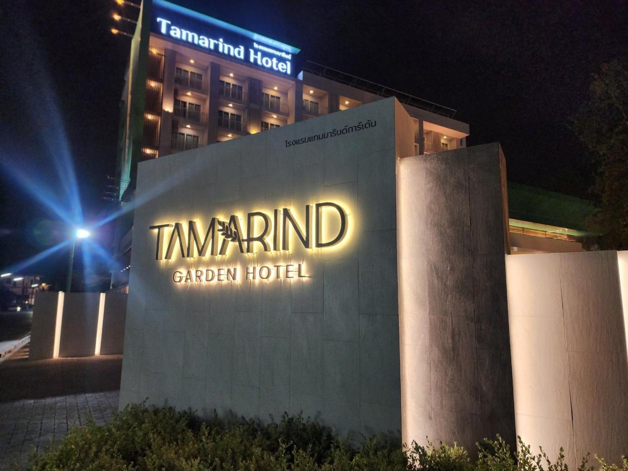 Tamarind Garden Hotel Ράγιονγκ Εξωτερικό φωτογραφία
